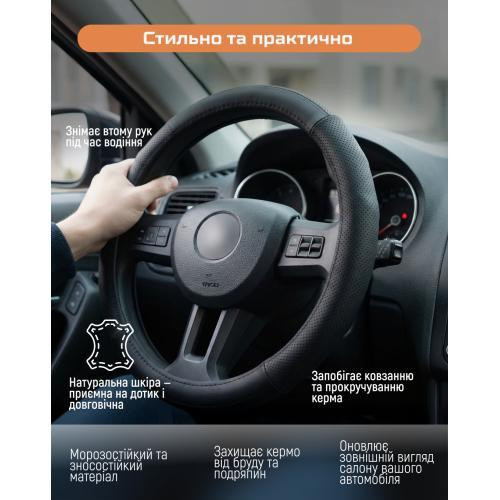 Чехол на руль VLOD-L281 BK L черный из искусственной кожи с перфорацией и без отделки Харьков - изображение 7