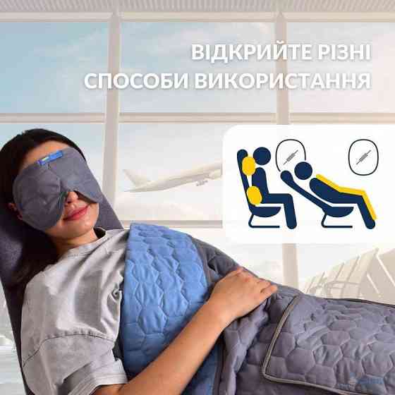 Дорожня плед подушка для подорожей IDEIA 120х180 Чернівці