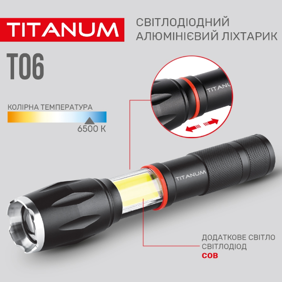 Ліхтарик LED портативний 300Lm 6500К 3*AAA/18650 чорний TLF-T06 Titanum Житомир