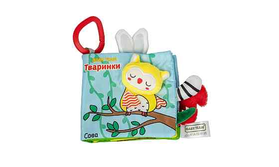 Игрушка-книга текстильная 