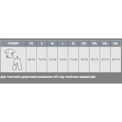 Кофта Sol's North яскраво-синій L (55000241L) Вінниця