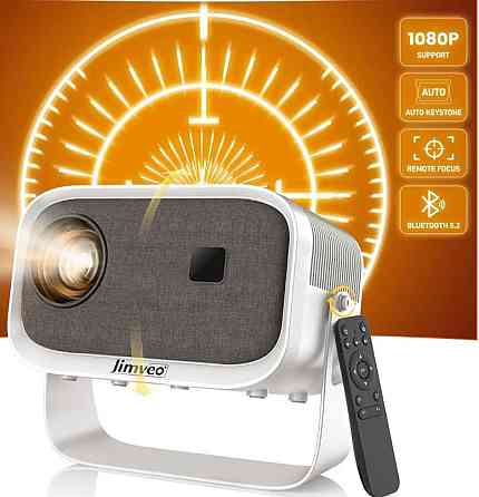 Проектор Jimveo E18 Харків