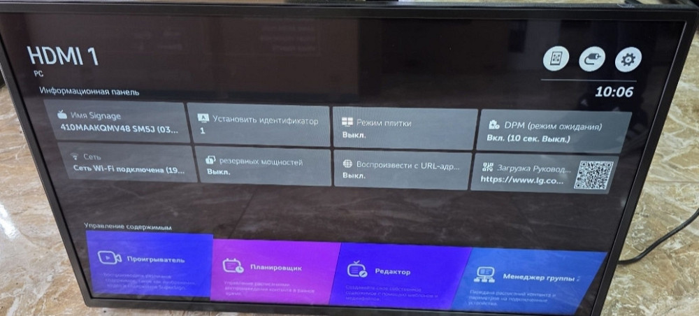 Профессиональный Монитор LG 32SM5J - B Киев - изображение 4