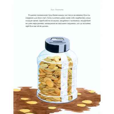 Книга Дива до Різдва - Леся Антонова Видавництво РМ (9786178512590) Вінниця