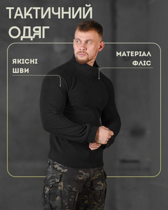 Гольф флисовый черный ВТ4789 Одесса - изображение 5