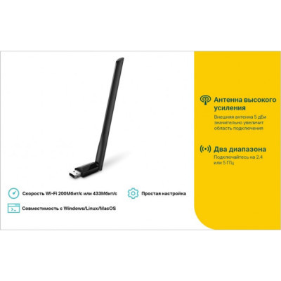Сетевая карта Wi-Fi TP-Link ARCHER-T2U-PLUS Винница - изображение 5