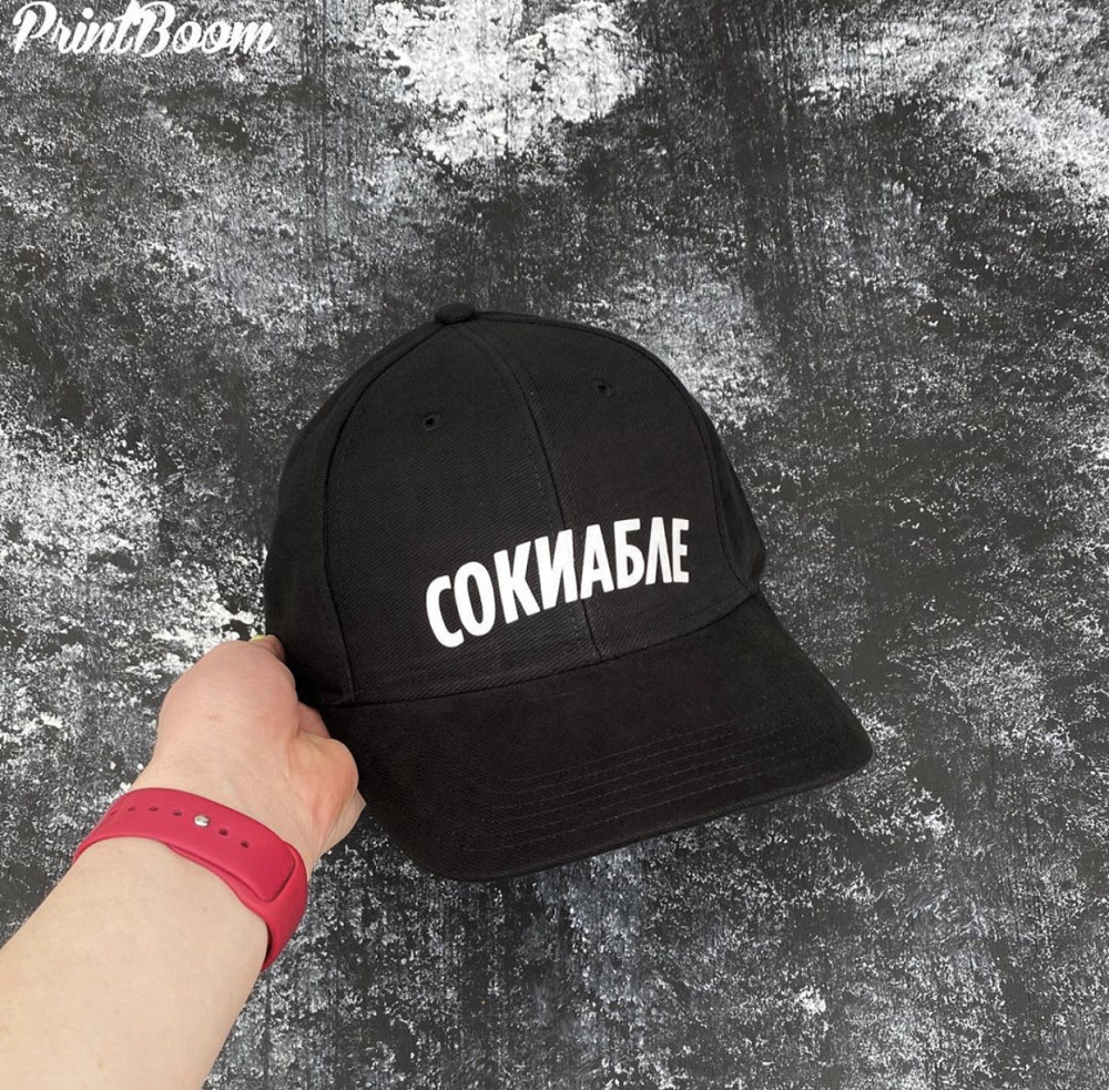 Чорна Кепка/Бейсболка з написом — СОКИАБЛЕ Чернівці - фото 1