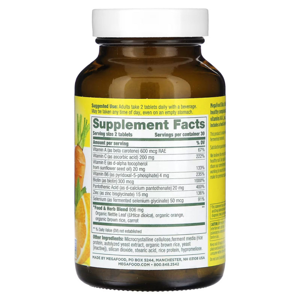 Комплекс витаминов для кожи, волос и ногтей MegaFood Skin, Nails & Hair 2 60 таблеток Киев - изображение 2