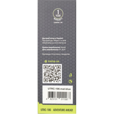 Термокружка Tramp 350 ml Mat Blue (UTRC-106-mat-blue) Вінниця - фото 5
