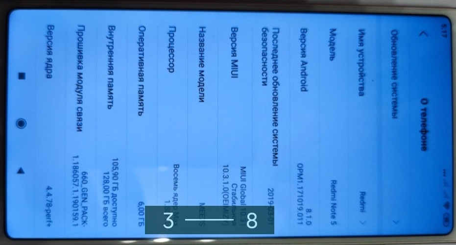 Смартфон Xiaomi Redmi 5 Plus 6/128Gb. Київ - фото 6