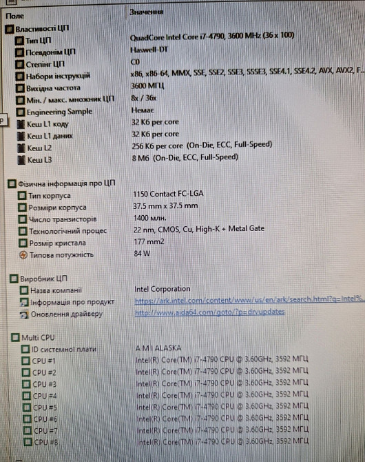 Материнська плата ASUS H97M-E (Support m2 SSD) Coket 1150 Київ - фото 3