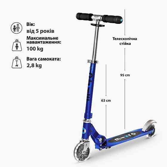 Самокат Micro серії Sprite LED - Сапфіровий синій Дніпро