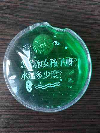 Грілка для рук кишенькова 8 см зелений Київ