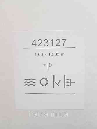 Шпалери метрові вінілові на флізеліні Sintra Structure під штукатурку мазки смужки бежеві золотисті 423127 Київ