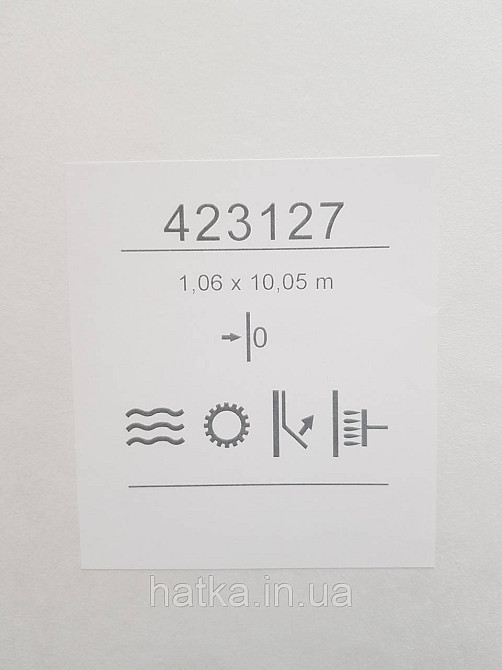 Шпалери метрові вінілові на флізеліні Sintra Structure під штукатурку мазки смужки бежеві золотисті 423127 Київ - фото 3