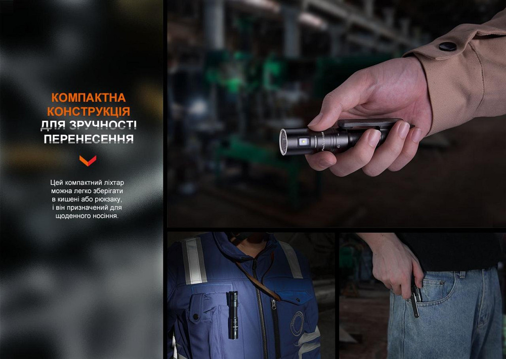 Фонарь ручной Fenix LD12R Киев - изображение 10