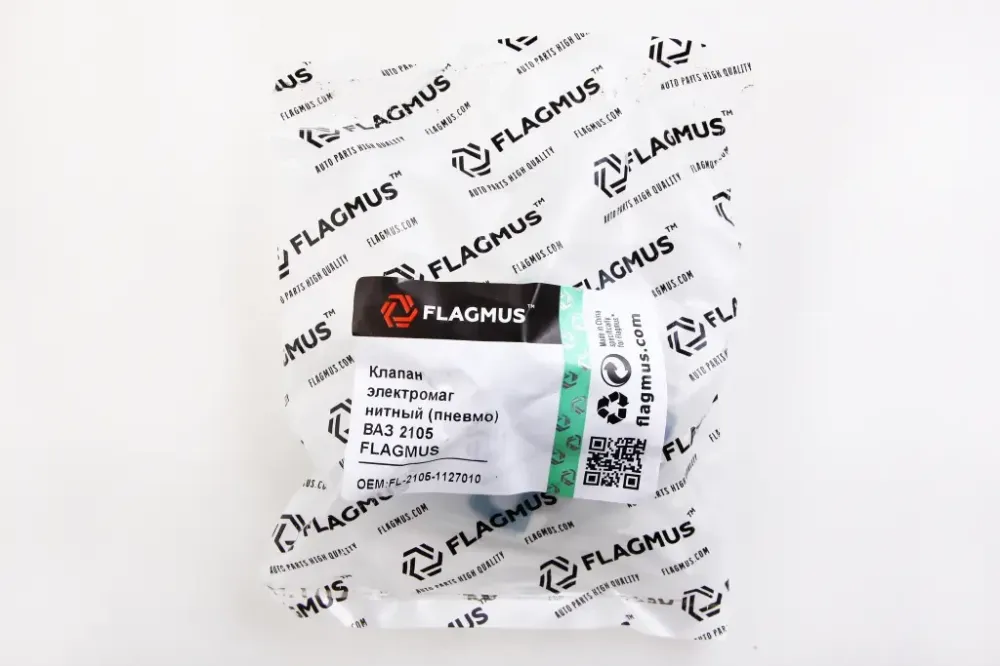 Клапан электромагнитный 2105 Flagmus (пневмо) Винница - изображение 5