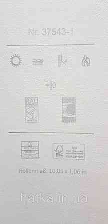 Шпалери вінілові на флізеліні A.S.Creation UNITA 1.06x10 під штукатурку матові світло-сірі білі Київ