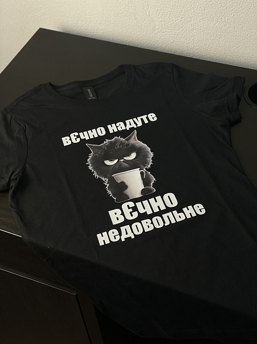 Футболка - "Вєчно надуте, вєчно недовольне" Чернівці - фото 1