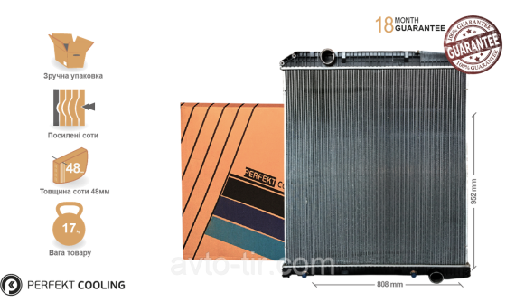 Радиатор без рамы Mercedes Actros 9425001103 9425001703 9425003103 9425003203 Луцк