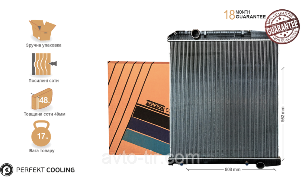 Радиатор без рамы Mercedes Actros 9425001103 9425001703 9425003103 9425003203 Луцк - изображение 1