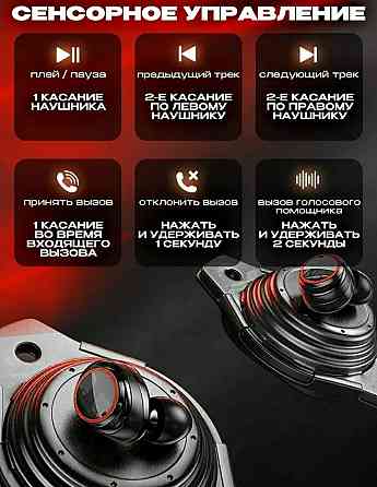 Бездротові ігрові навушники М25 Київ