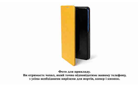 Чехол-книжка PlastGuard для Blackview A90, A95, A96 – эко-кожа, пластиковый бампер, магнитная застёжка, функция подставки Желтый Киев