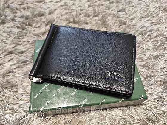 Тонкий зажим для денег на магнитах с карманом на молнии MD Leather 22-1002 Киев