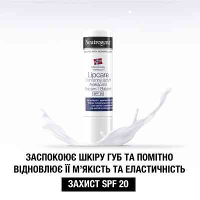 Бальзам для губ Neutrogena Норвезька формула SPF20 5 мл (3574661663371/3574660271096) Вінниця