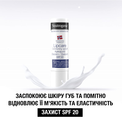 Бальзам для губ Neutrogena Норвежская формула SPF20 5 мл (3574661663371/3574660271096) Винница - изображение 5