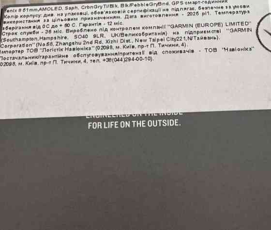Смарт -Часы Garmin Fenix 8 51mm Sapphire AMOLED . Киев