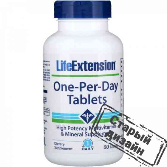 Вітамінний комплекс (One-Per-Day Tablets) 60 таблеток Київ