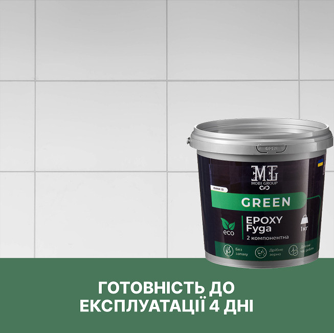 Епоксидна двокомпонентна фуга для швів MG світло-бежевий 3 кг Киев - изображение 4