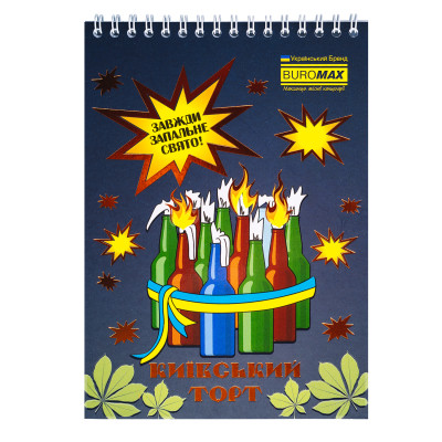 Блокнот Buromax на пружині зверху Patriot UKRAINE IS... A5 48 аркушів у клітину (BM.24545109) Вінниця - фото 9