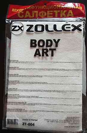Професійна серветка для ручної поліровки кузова Zollex Body Art ZT-004 Полтава