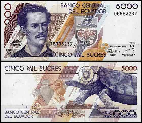 Еквадор /Ecuador 5000 Sucres 1999 Pick 128c UNC Полтава