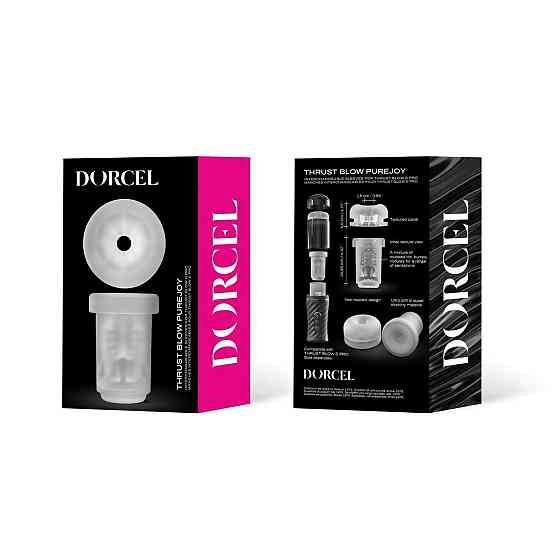 Рукав для мастурбатора Dorcel THRUST BLOW PUREJOY Sex Aura Київ