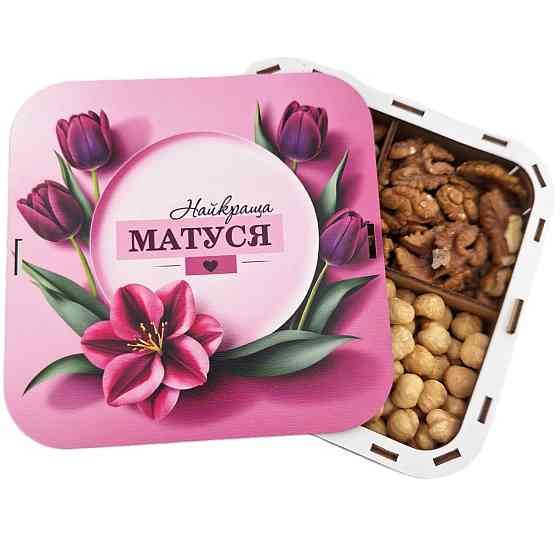 Подарочный набор орехов для мамы на День Рождения, 8 марта, Новый Год, Николая, День Матери Одесса