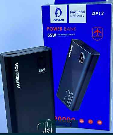 Павербанк: 65W. Для ноутбуків. Київ