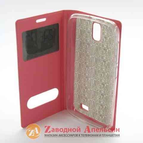 Чохол книжка Lenovo A328 Flip smart pink Одеса