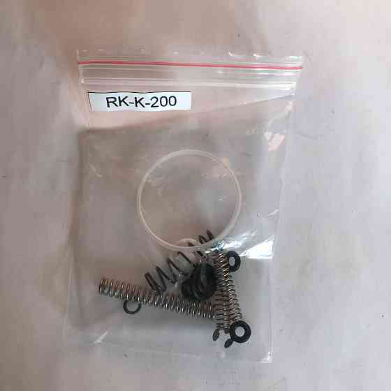 Ремкомплект для фарбувальних пістолетів K-200 AUARITA RK-K-200 Одеса