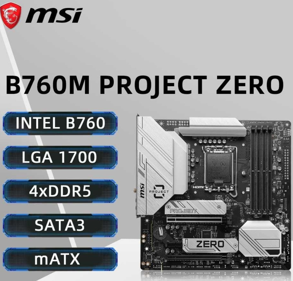 Материнская плата MSI B760M Project Zero mATX DDR5 Киев - изображение 8