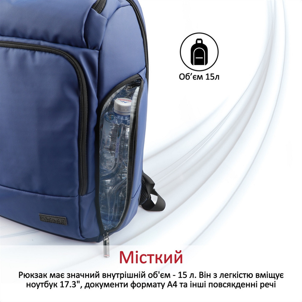 Рюкзак для ноутбука Promate Trekpack BP 17.3" Blue ( Синій ) Харків - фото 9