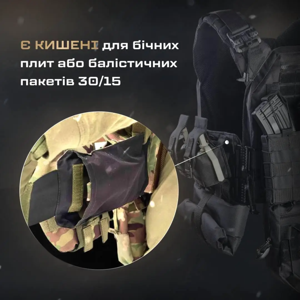 Комплект плитоноска с подсумками и напашником, быстрым сбросом (без плит) Черный Винница - изображение 6