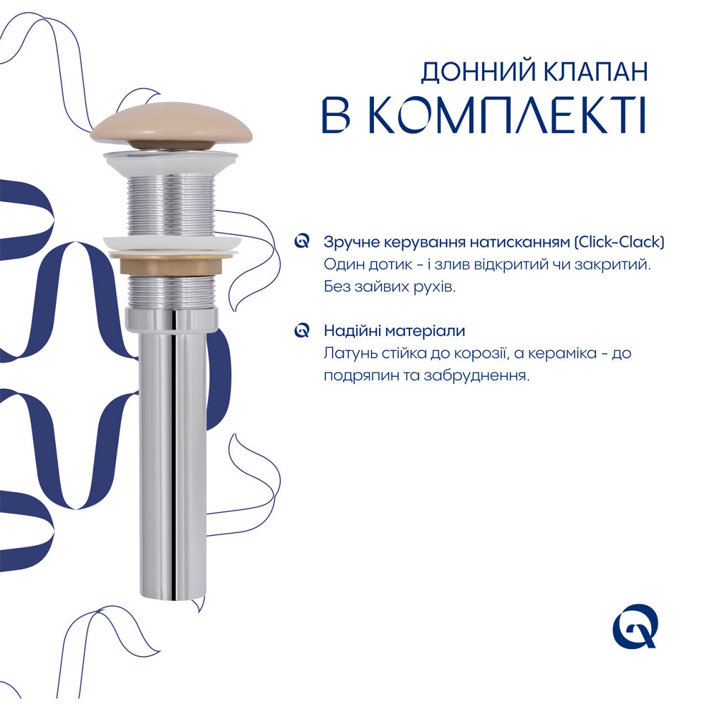 Раковина накладна Qtap Tern 480x370x135 мм, Beige, прямокутна, з донним клапаном QT17116069SB Київ - фото 14