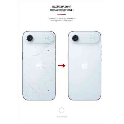 Плівка захисна Armorstandart Back panel Carbone Apple iPhone 17 Air (ARM86203) Вінниця
