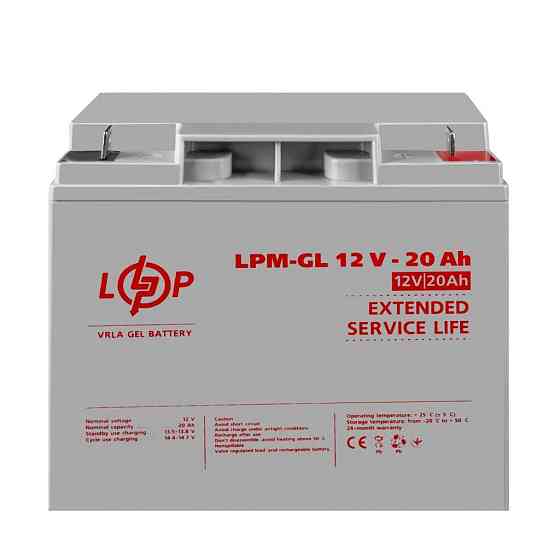 Аккумулятор гелевый LPM-GL 12V - 20 Ah Киев