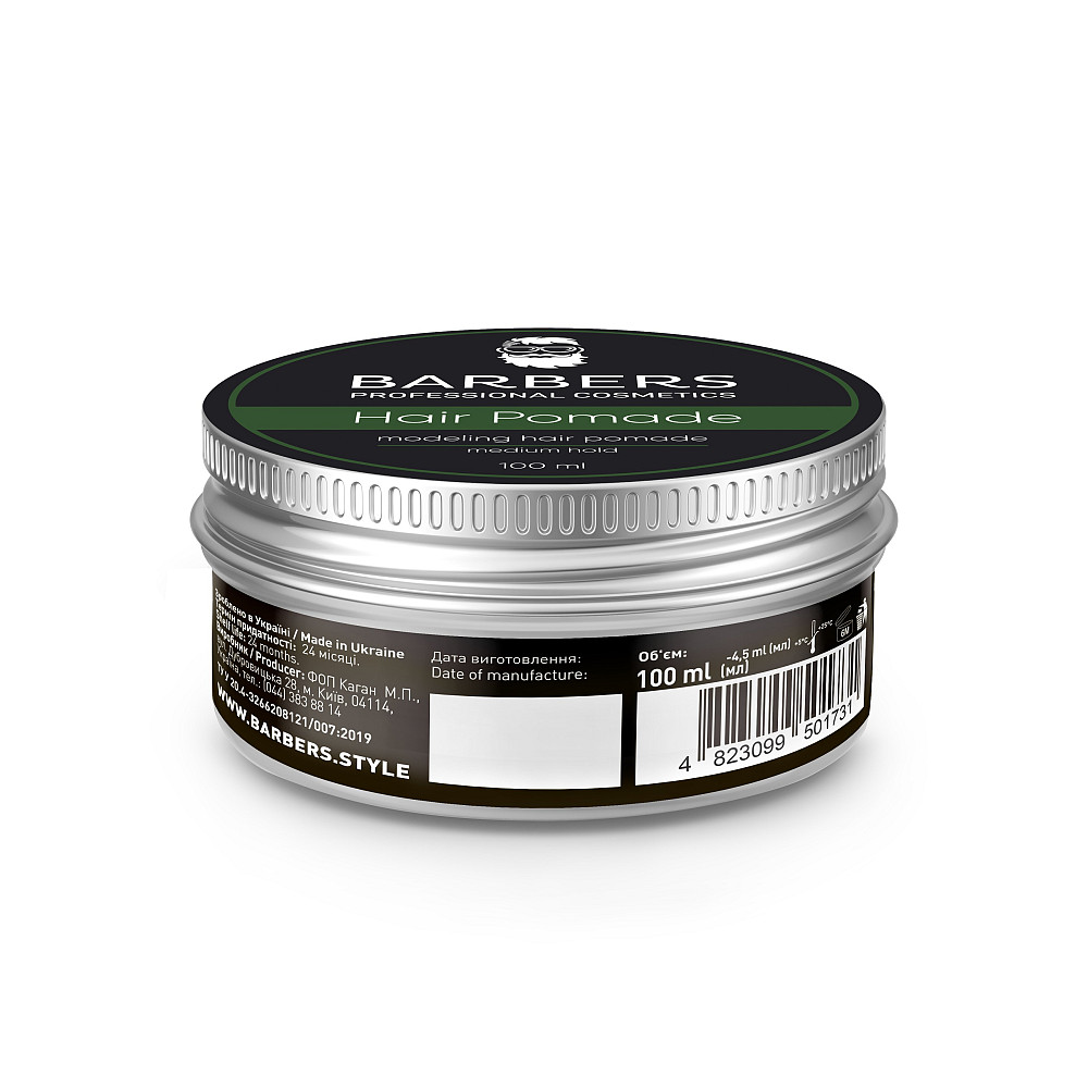 Помада для волос Barbers Modeling Hair Pomade Medium Hold 100 мл Киев - изображение 8