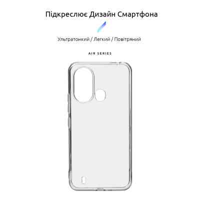 Чохол до мобільного телефона Armorstandart Air Series ZTE Blade L220 Transparent (ARM68893) Вінниця