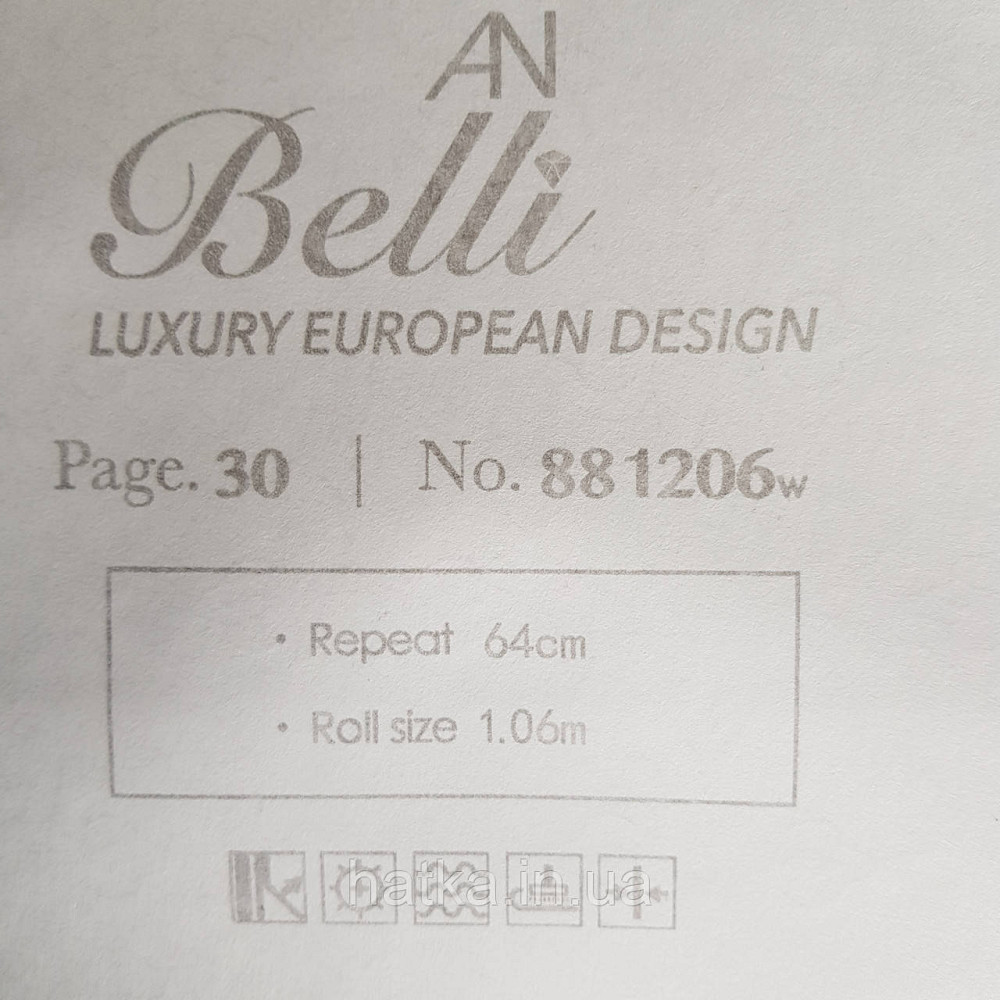 Шпалери метрові вінілові на флізелін Yuanlong Samsara східний стиль під килим бірюзові срібло на білому 3д Київ - фото 5